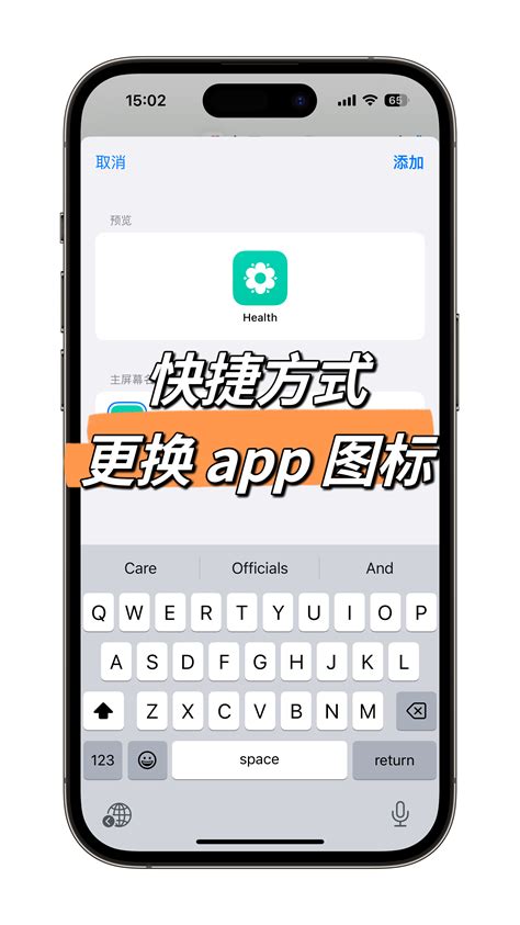 iphone指南針使用正北|在 iPhone 上使用指南針